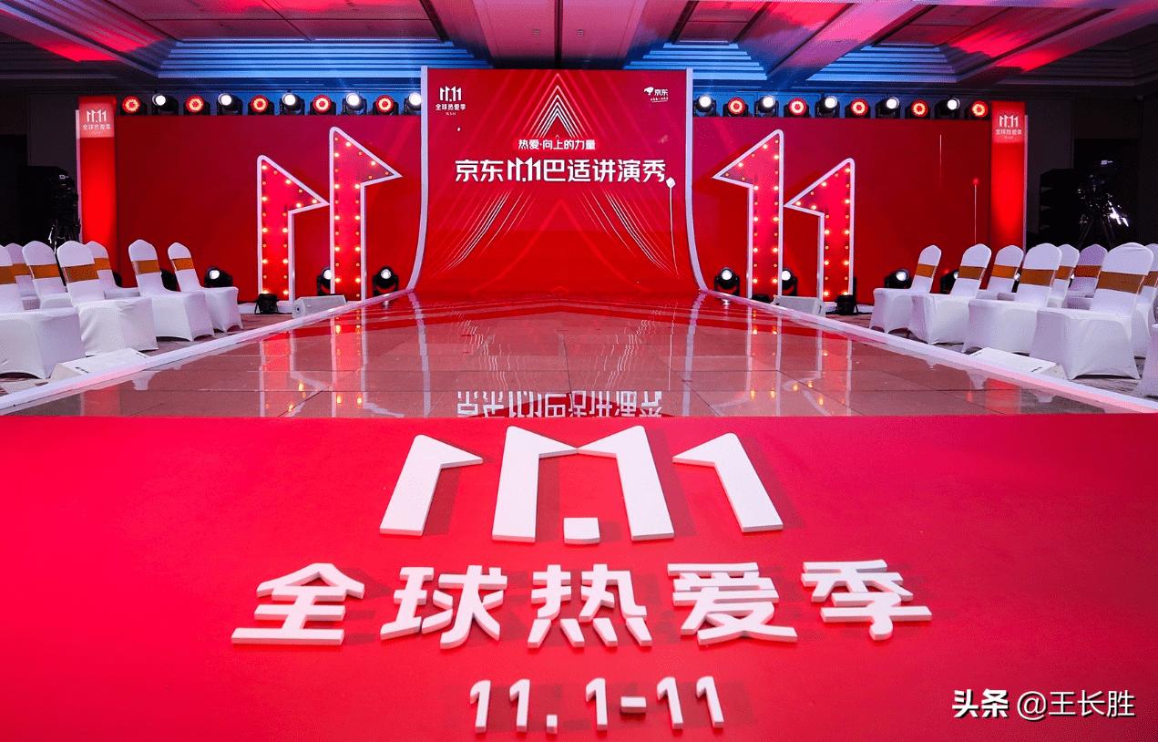 多快好省上京东,多快好省现状