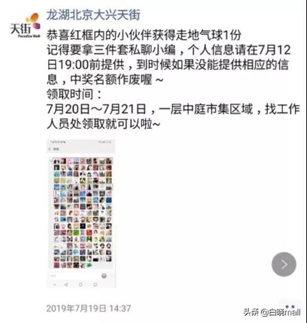 餐饮私域流量十大运营方案,房地产如何打造私域流量