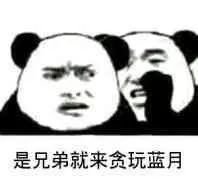 为什么贪玩蓝月真的有人玩,为什么贪玩蓝月不算私服