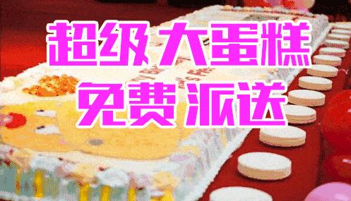 满减活动来袭好货超低价秒杀,优惠秒杀满减红包名额