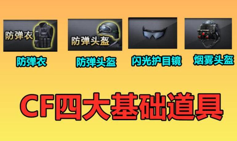穿越火线沙漠金字塔顶部解密,穿越火线探索岛三阶段