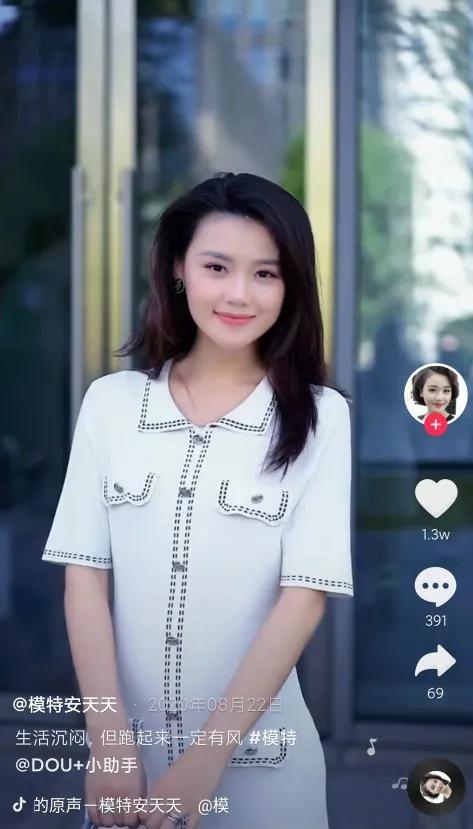 模特安天天参加的综艺节目,妈妈装模特安天天