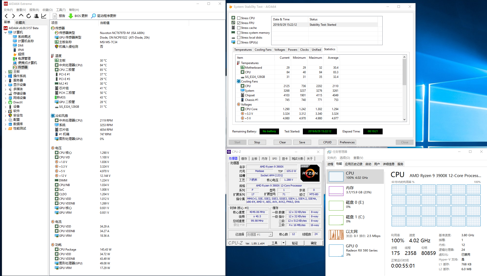 银欣360水冷散热器,压制12代处理器的水冷
