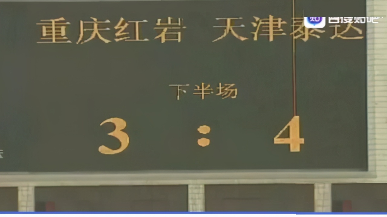 不死鸟vs川崎前锋,不死鸟赛博朋克