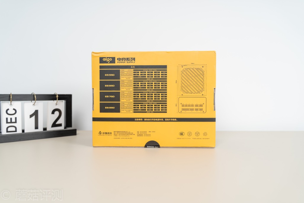 爱国者es650w电源怎么样,爱国者es650atx3.0金牌电源