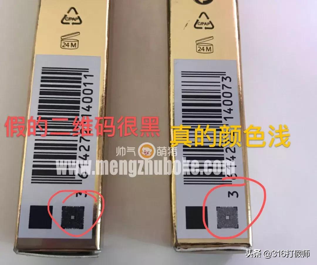 圣罗兰小金条番茄红416辨别真假,ysl小金条口红真假鉴别