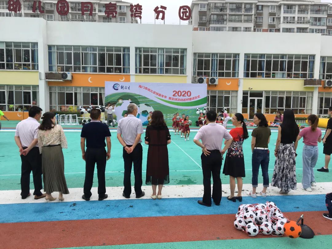 南通幼儿体育嘉年华,2020幼儿足球嘉年华
