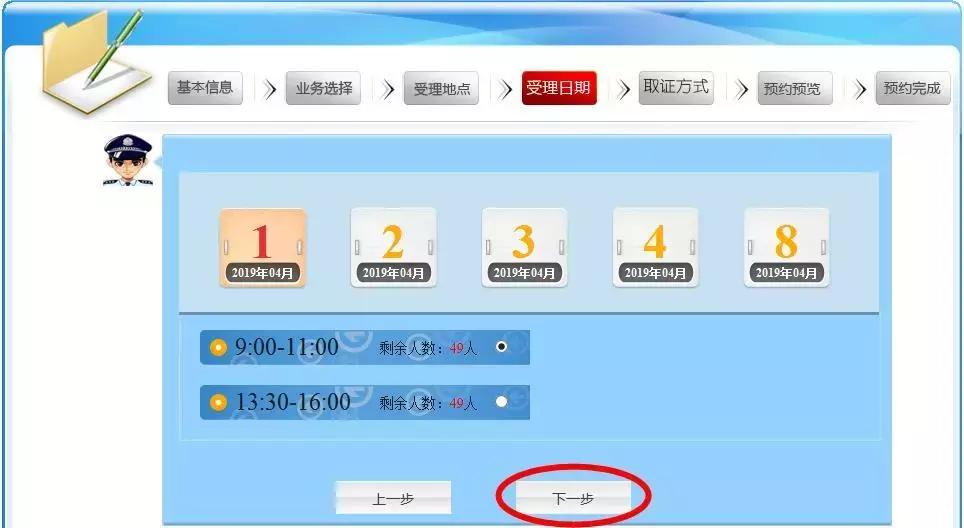 河西区利民道疫情最新通告,河西区利民道出入境管理中心