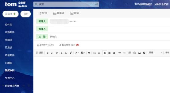 企业邮箱问题分析和解决,如何选择企业邮箱联系方式