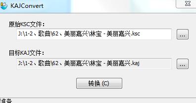 如何制作卡拉ok字幕,怎么用卡拉ok制作视频