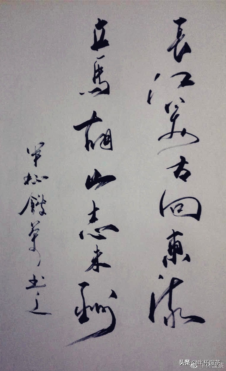 潜伏电视剧冷子,说谍台湾