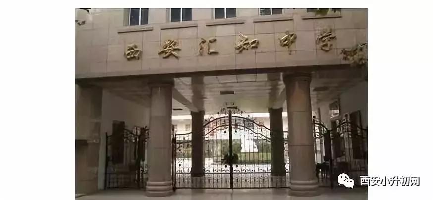 西安市雁塔区小升初家长注意,2021年西安小升初家长看过来