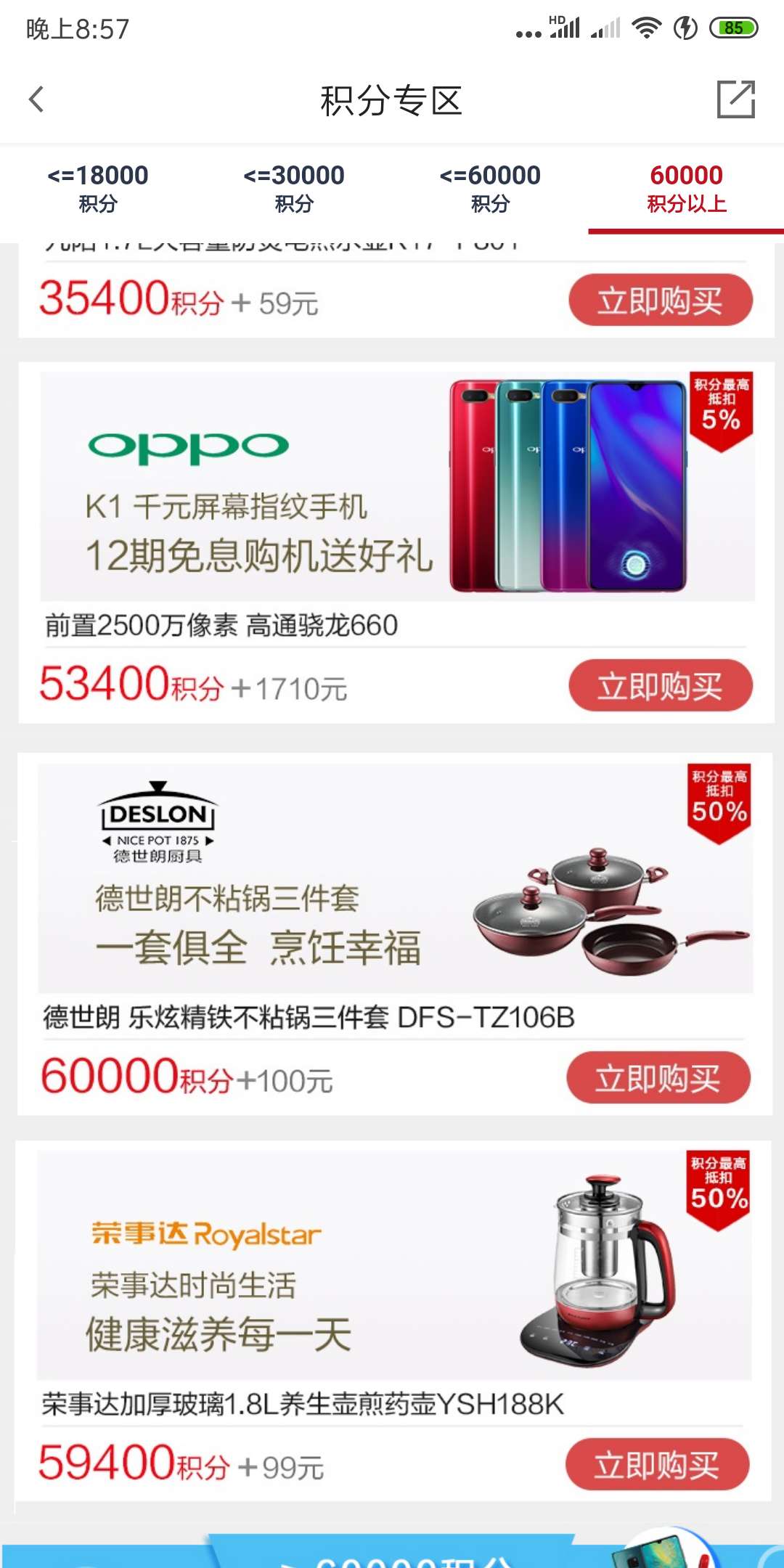 广发银行信用卡怎么获得积分,广发银行信用卡积分怎么全额兑换