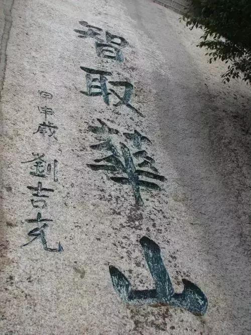 华山最让你震撼的地方,这里是华山作文