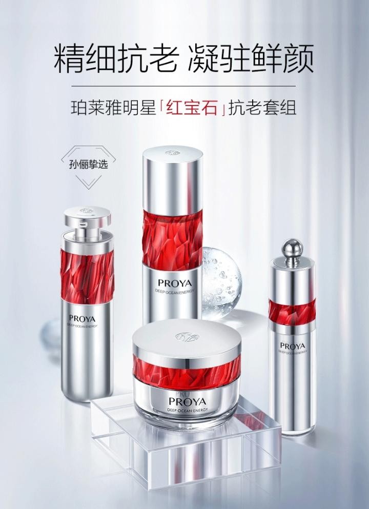 适合给母亲买的护肤套装,希芸套装抗皱五件套护肤品正品