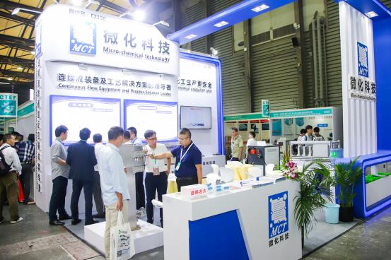 上海化工设备展,上海化工展2024