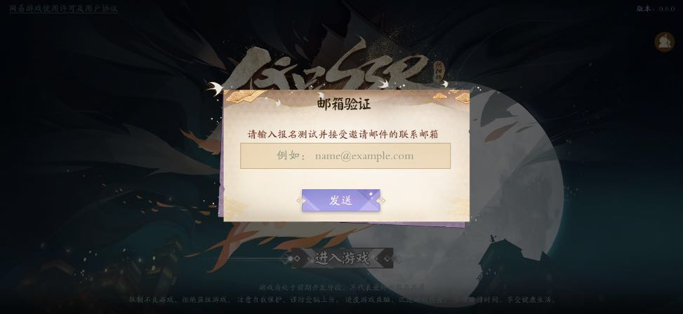 代号SSR2月20号正式开启第一次测试代号SSR*载下**使用攻略