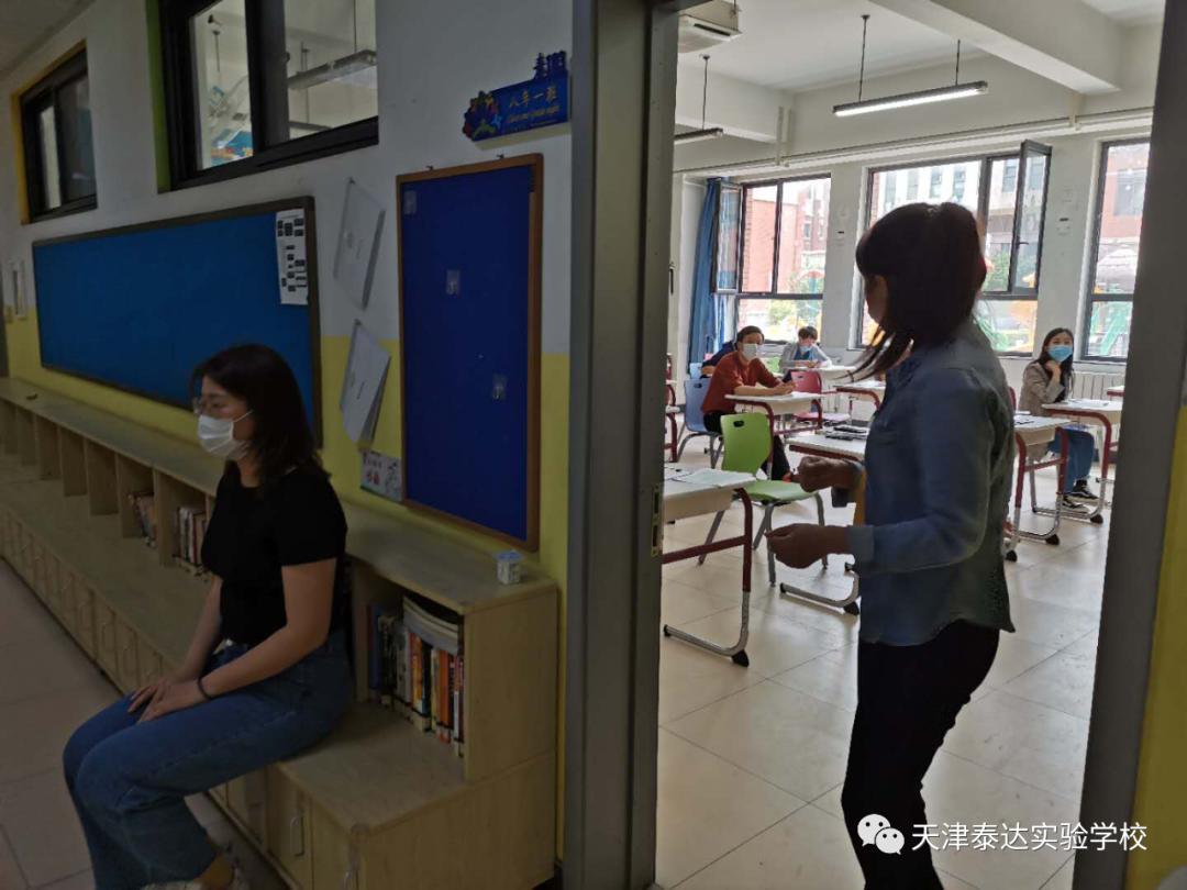 泰达实验中学,泰达实验学校活动