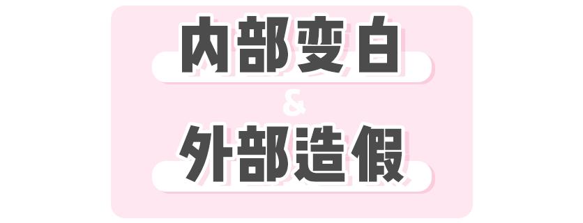 鞠式化妆大法,鞠式美妆思路