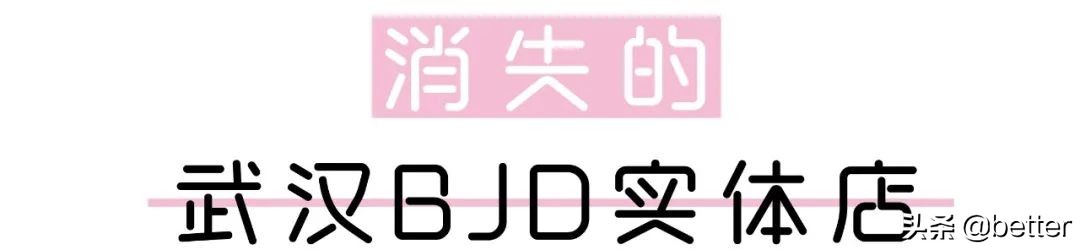 几万的娃娃和几千块娃娃的区别,8000块钱的棉花娃娃