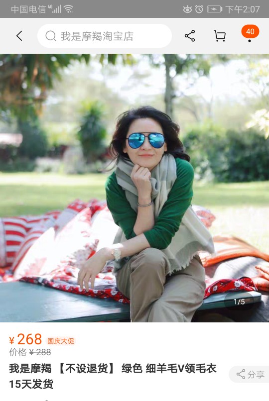 来吧来吧来点在意衣服的介绍吧（我就是自信，用钱买出的经验呀）