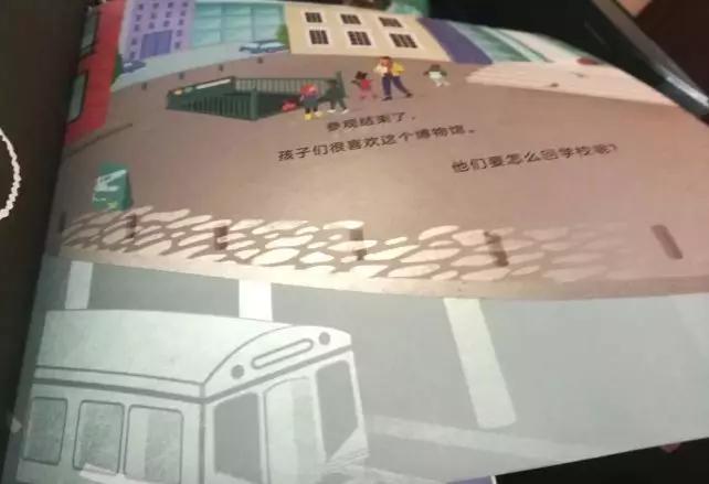 这套让娃沉迷一整天的科普书，连大人都忍不住偷着玩！畅销300万