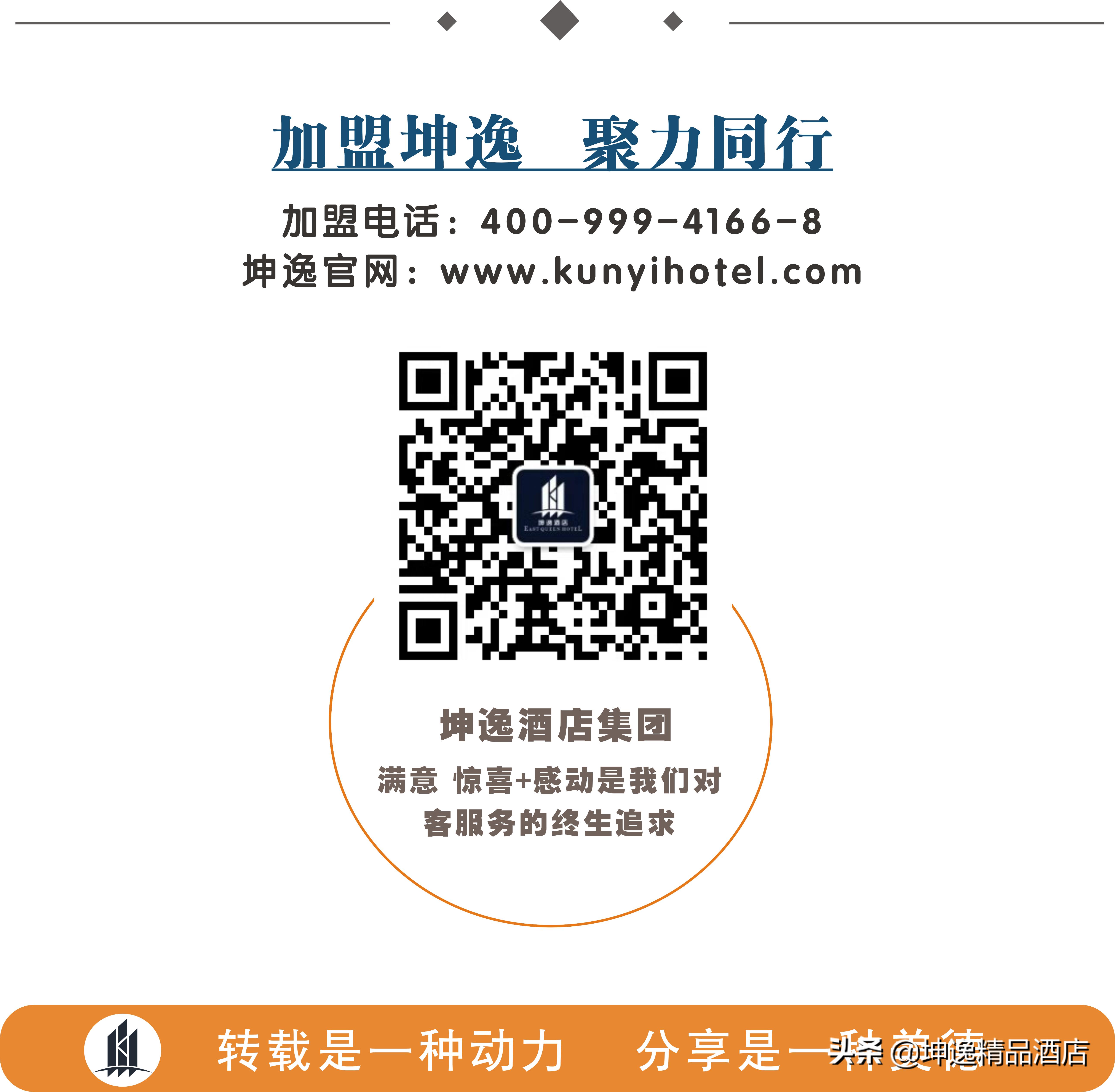 坤逸酒店中餐部,坤逸精品酒店视频