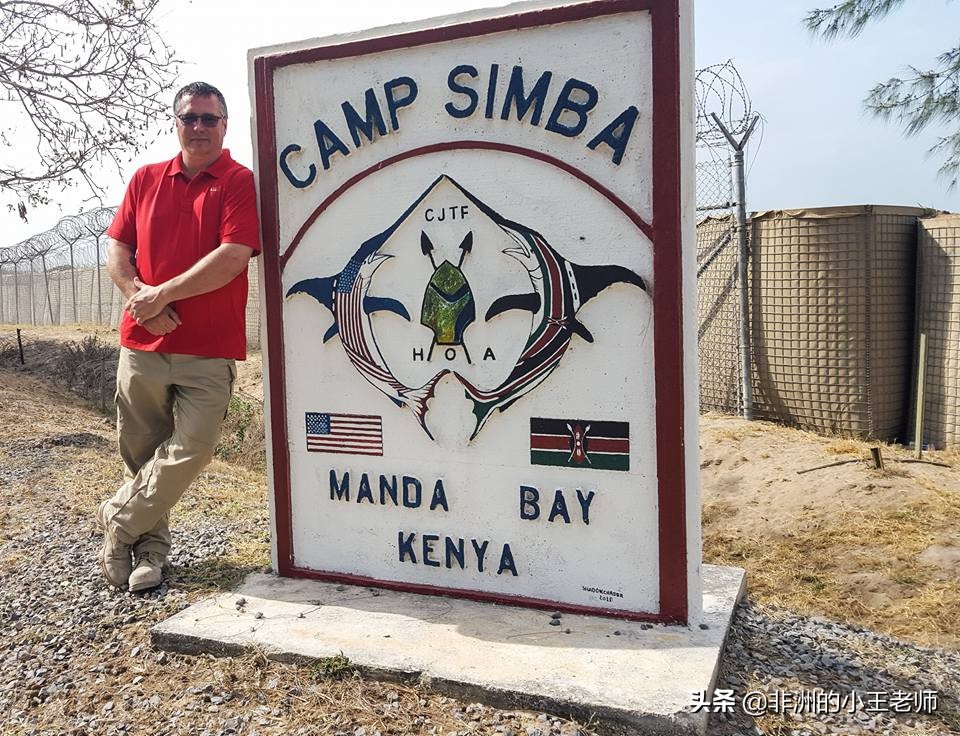 2020年非洲旅行开篇,肯尼亚北部的一个美军基地被“端”