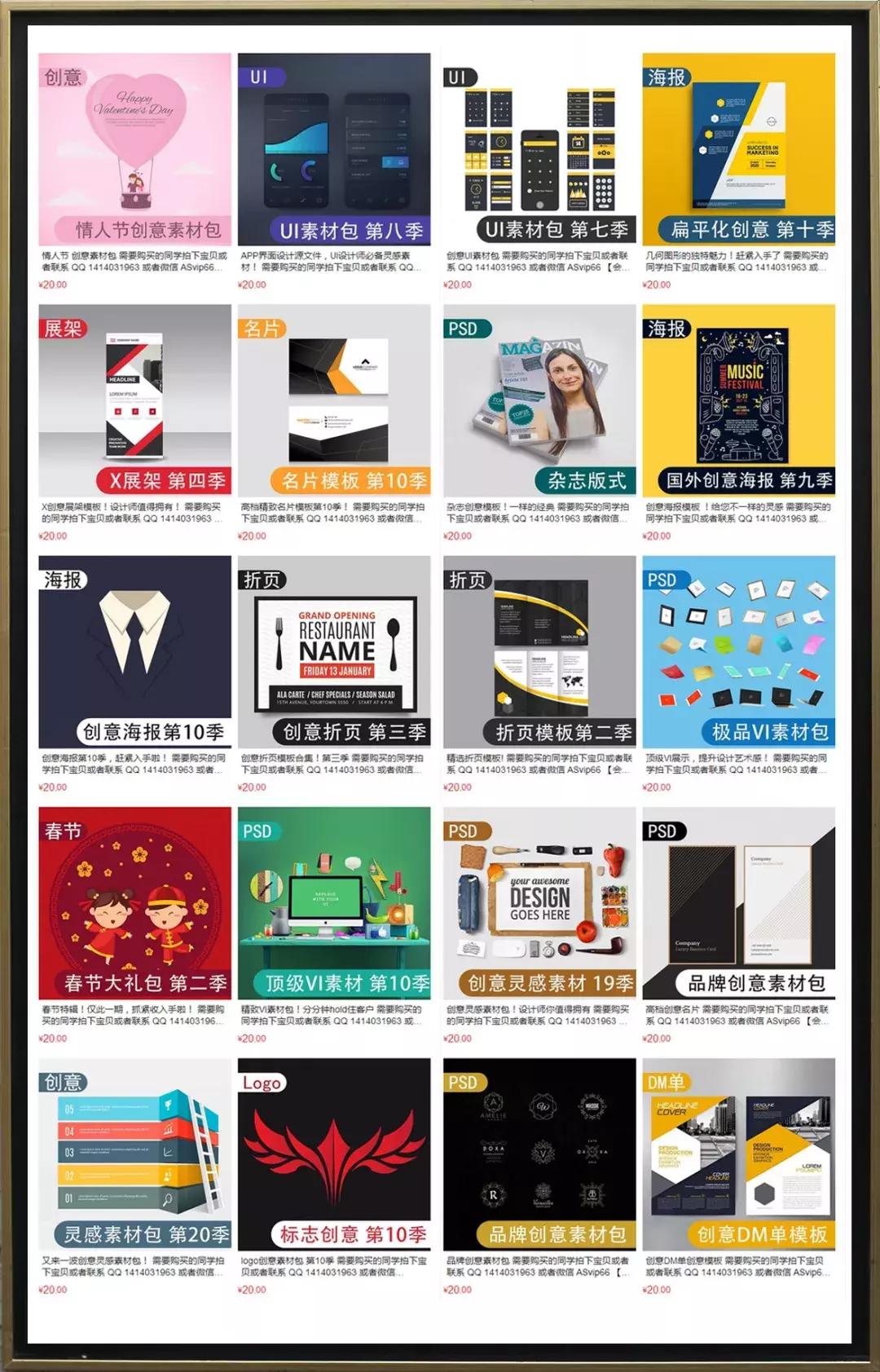 武安婚礼请柬模板素材,excel婚礼请柬模板