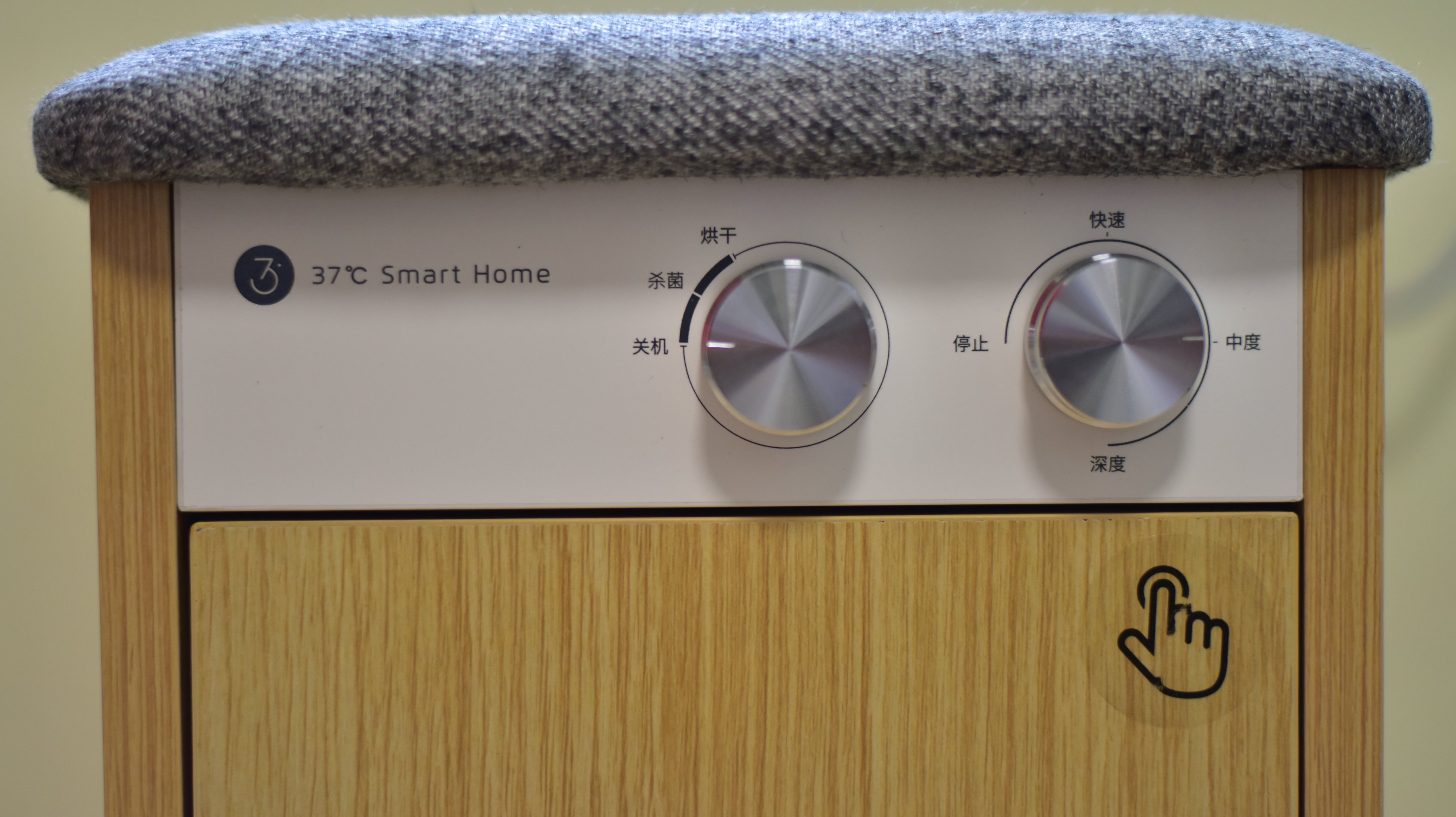 37℃小太阳杀菌烘干鞋凳·健康·安全·护鞋