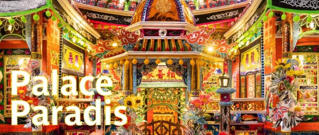 中国人烧给死人的纸扎,被法国博物馆收藏,老外:中国人太浪漫了