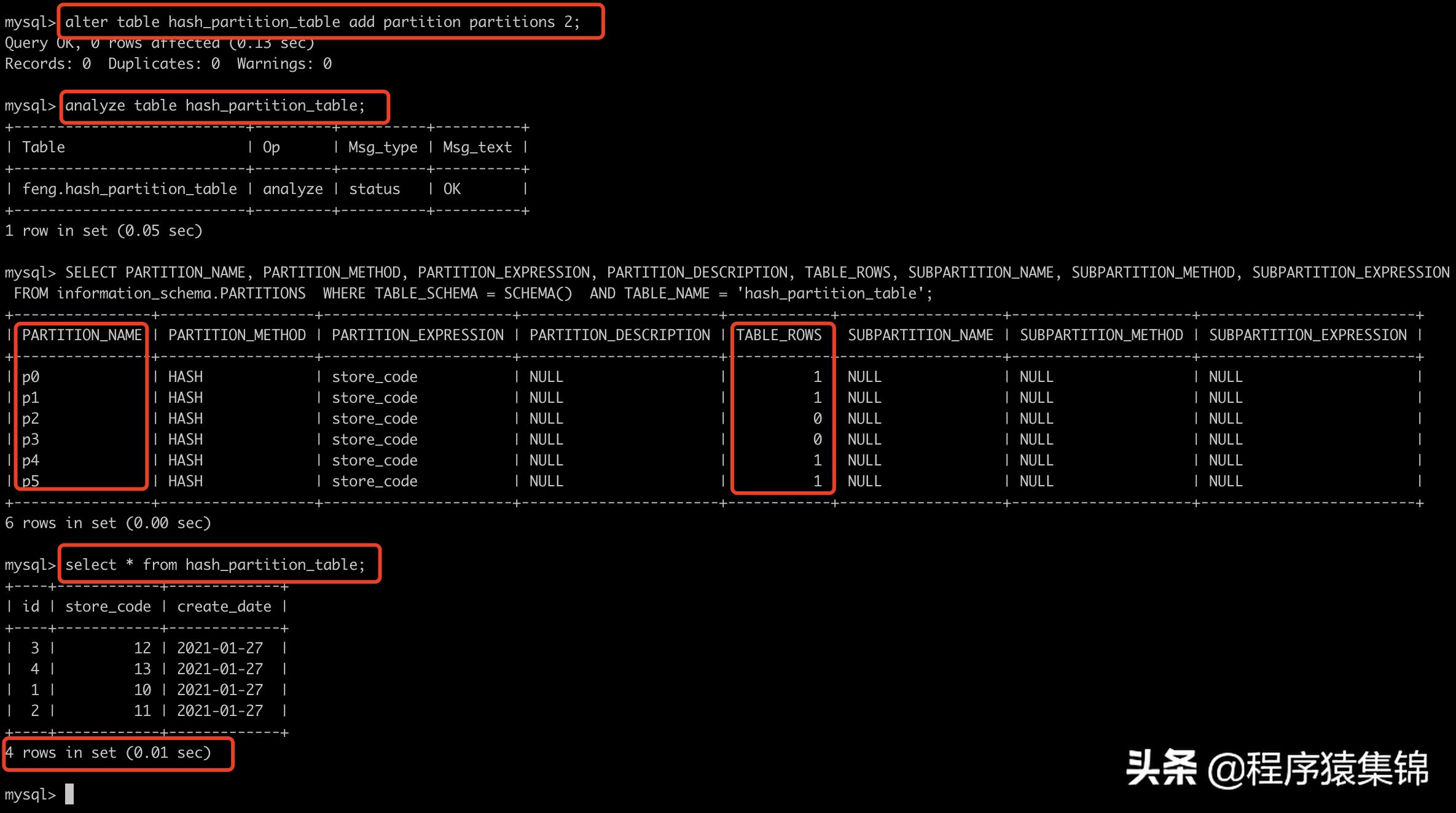 mysql的分区表可以提高查询效率吗,mysql分区详细介绍