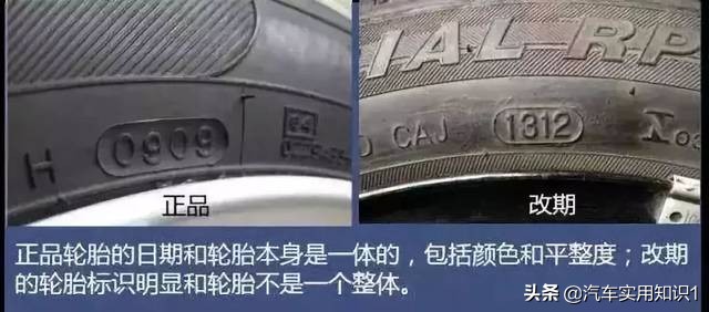 3步教你选轮胎以后换胎不求人,如何挑选轮胎和换胎