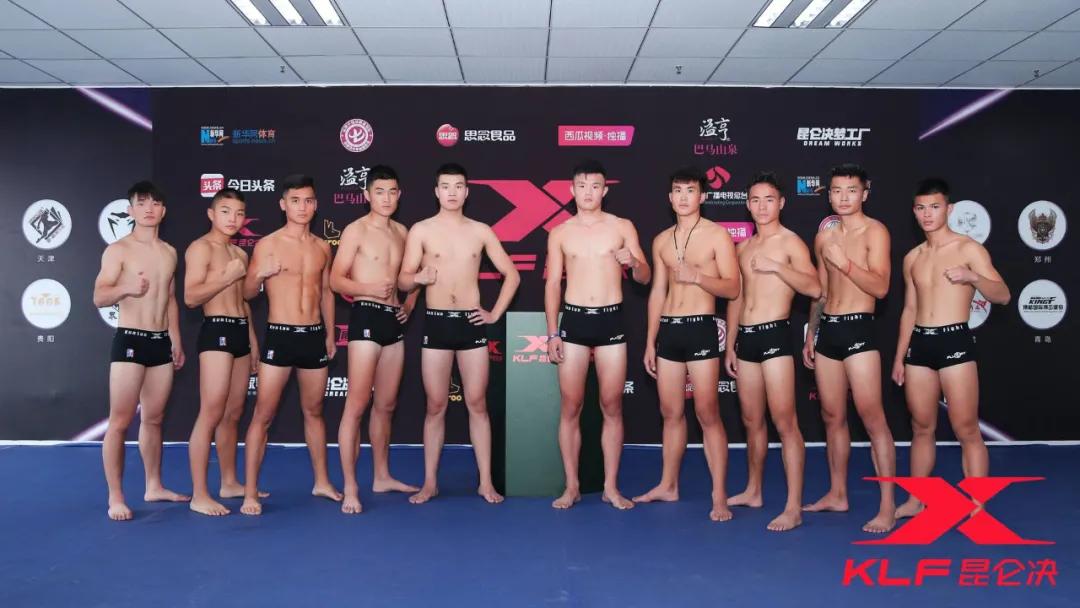 昆仑决夺冠视频集锦,昆仑决吉夺依布完整