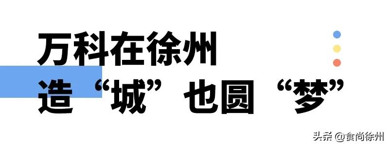 徐州滑雪场现状,徐州第一滑雪场