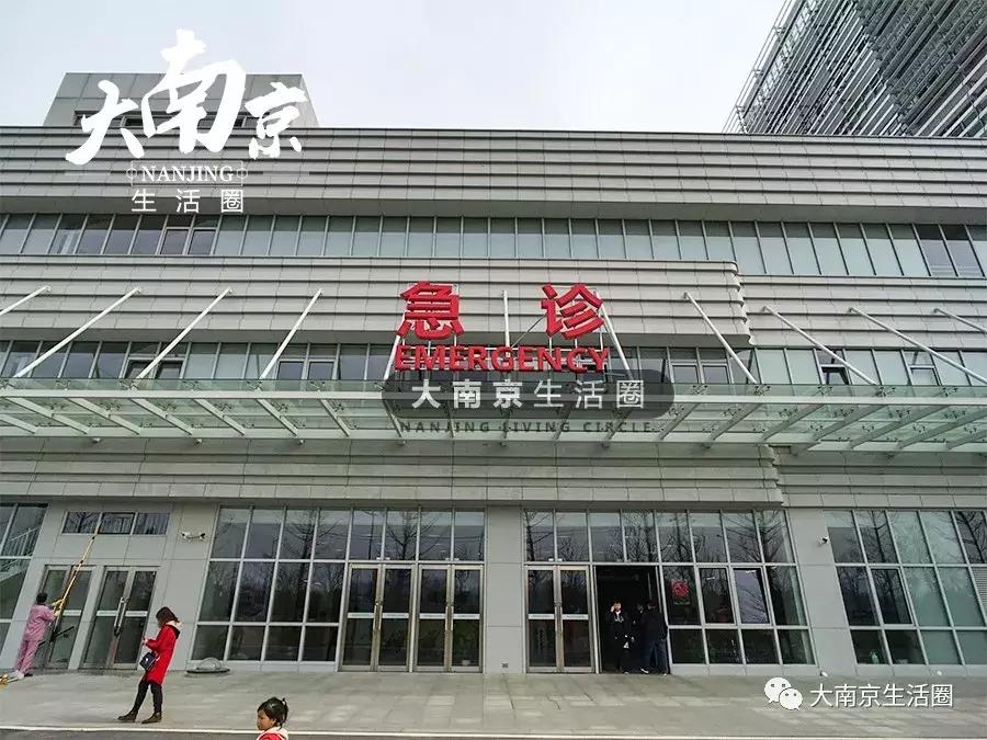 南京江北新区中大医院,南京江北新区瑞康医院