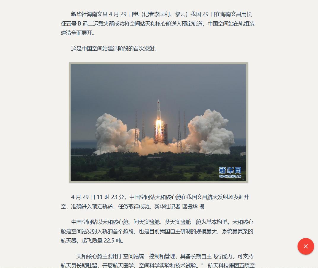 能使用脚本的浏览器有哪些,什么插件可以把浏览器弄简单