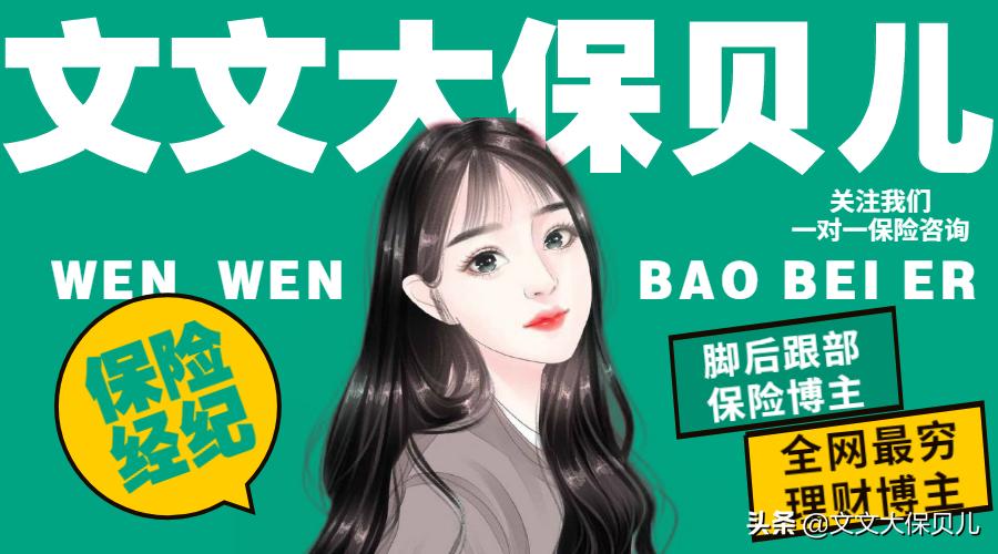 意外摔伤致锁骨骨折意外险能报么,不慎摔倒赔偿案例