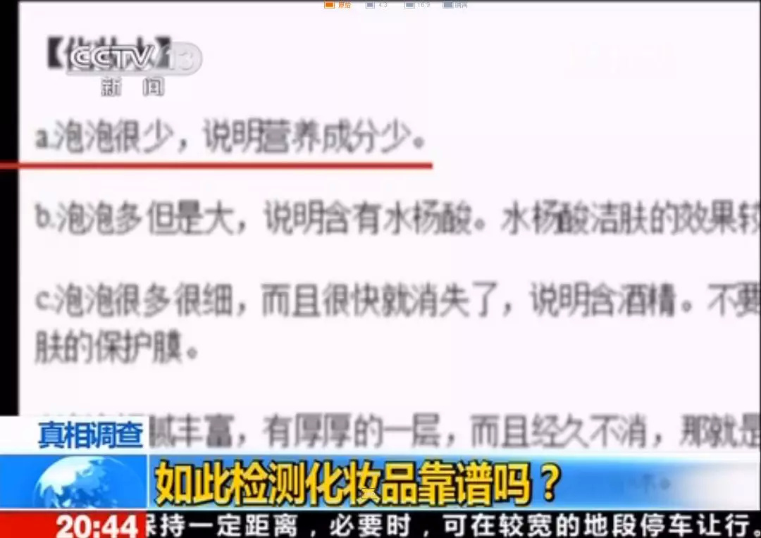 怎样辨别化妆品是否含有铅汞的,护肤品中的化妆品怎么辨别真假