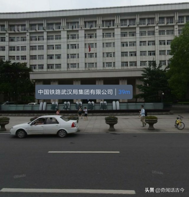 18个铁路局集团总部,国铁集团正部级