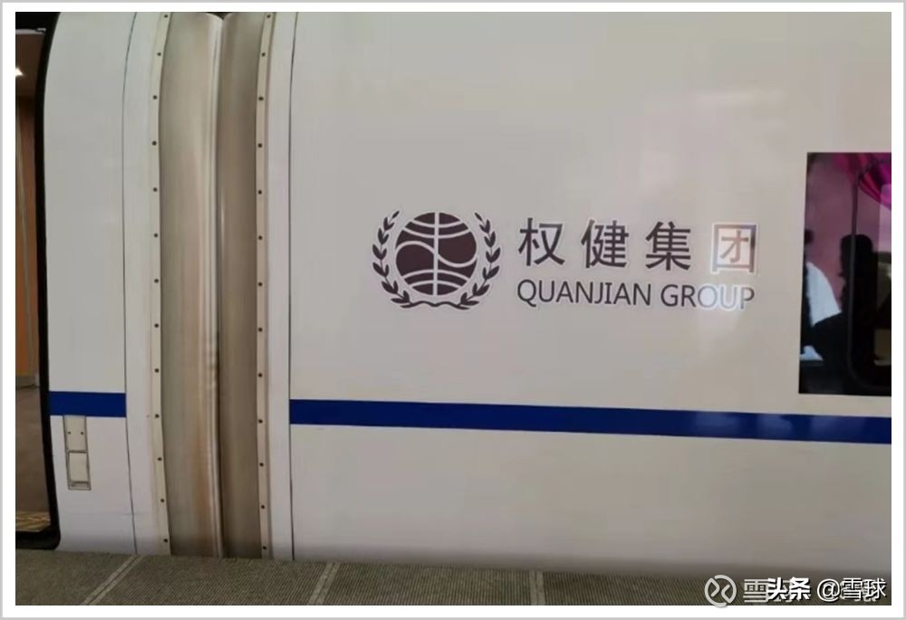 中国第一大忽悠终于倒下了