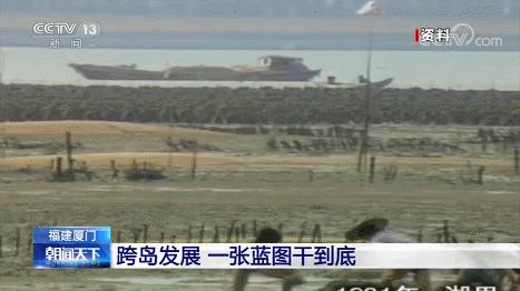 厦门湖里2020旧村改造,厦门湖里拆迁改造