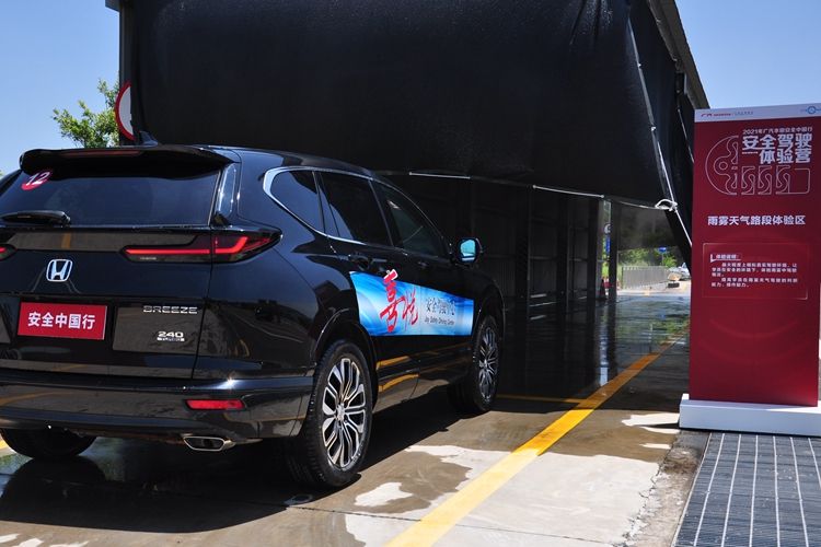 广汽本田安全知识,广汽本田安全超感系统