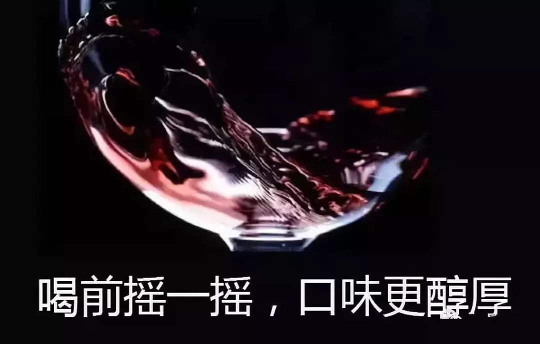 红酒的喝法和配方大全,红酒饮用全过程