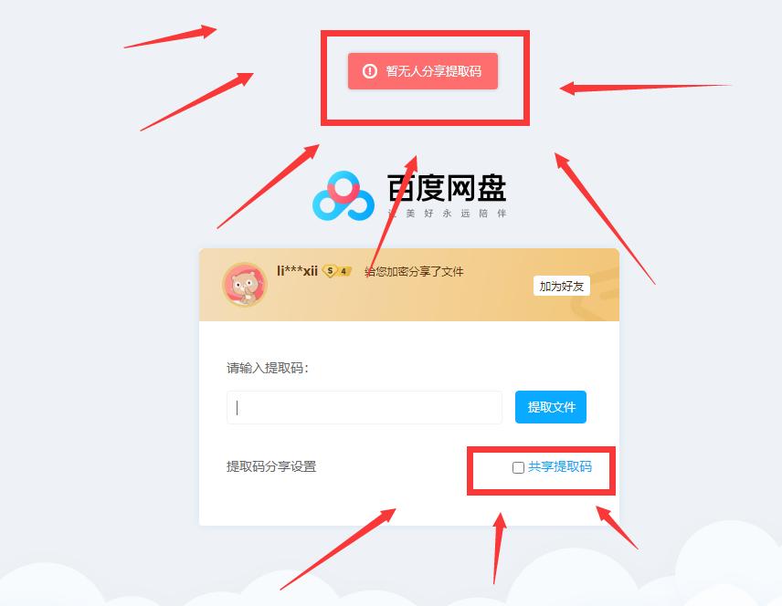 鐮磋В缃戠洏涓嬭浇,缃戠洏涓嬭浇鐮磋В
