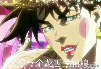 jojo的奇妙冒险主角关系,jojo的奇妙冒险9部主角