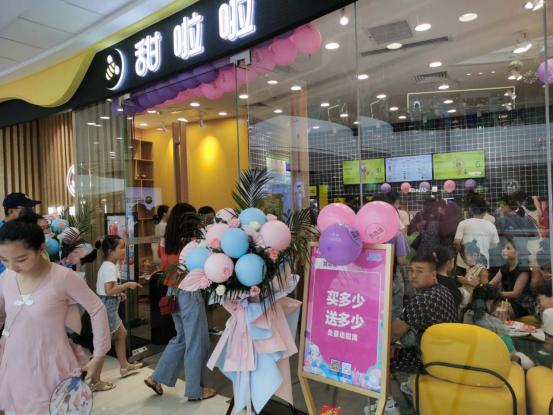 甜啦啦有竞争力吗,甜啦啦品牌策划重点