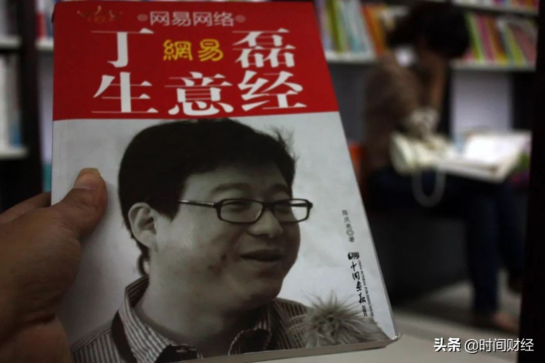 网易考拉卖给阿里,网易考拉是不是被阿里收购了