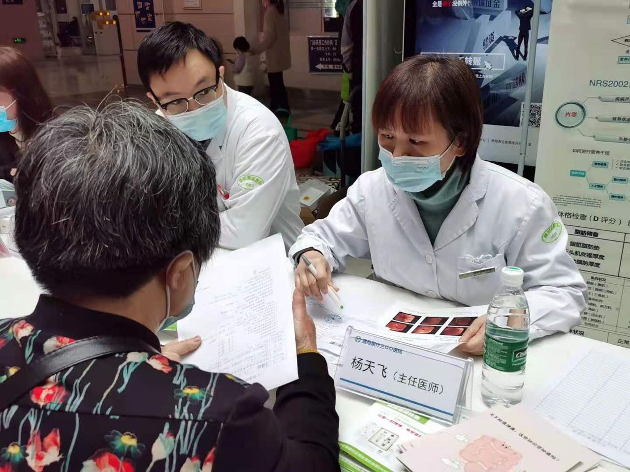 贵阳五种癌症免费筛查,不再谈癌色变