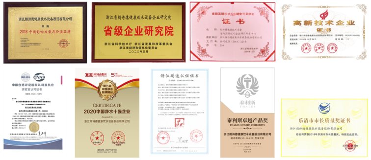 中国朗诗德家用净水器,中国朗诗德直饮机